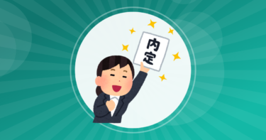 【就活】2019卒【旧帝一工神】なんJ就活部