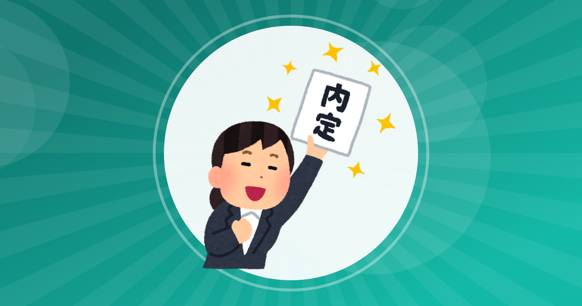 【就活】2019卒【旧帝一工神】なんJ就活部