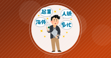 【就活】早慶 2019年卒 なんJ就活部