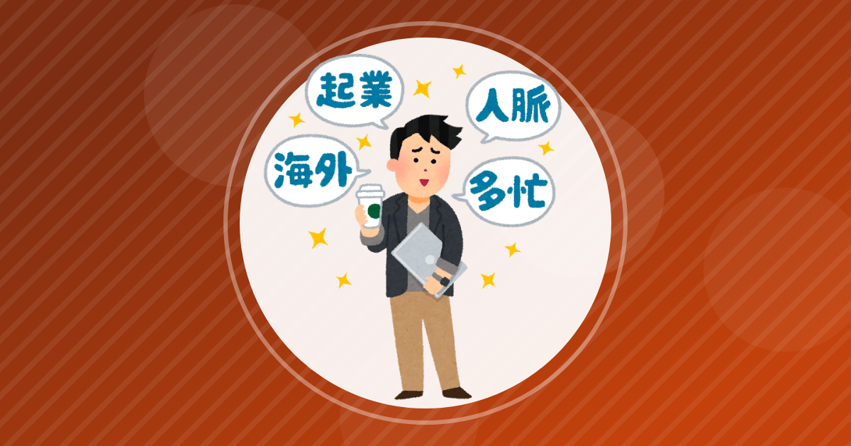 【就活】早慶 2019年卒 なんJ就活部