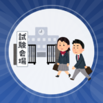 【就活】早慶NNT部