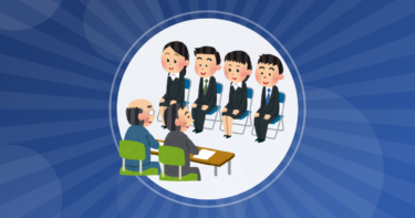 【就活】就活終えた20卒、夏休みどう過ごす？
