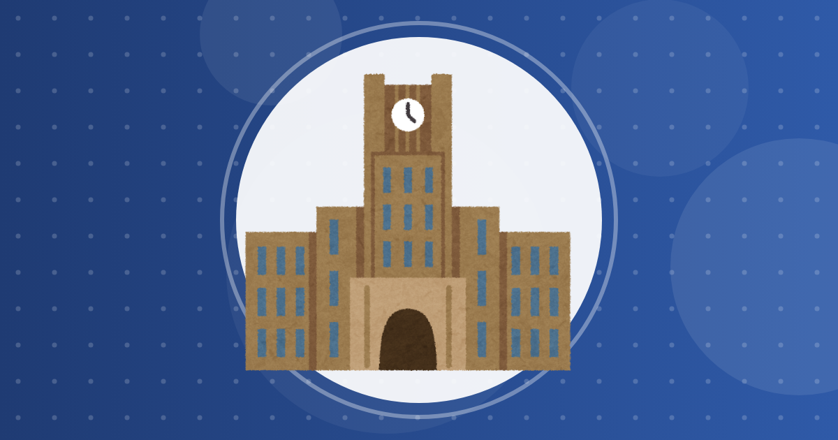 【大学】大阪公立大学>>>>>>神戸大学という未来がすぐそこに迫っている現実