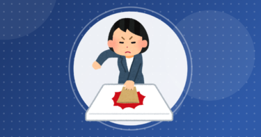 【転職】転職したいんだが、オススメの職業ある？