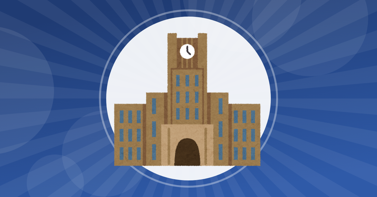 【学歴】大学中退マン、先がない