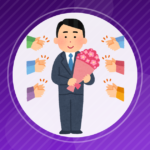 【仕事】退職代行使った人どんな職場だった?