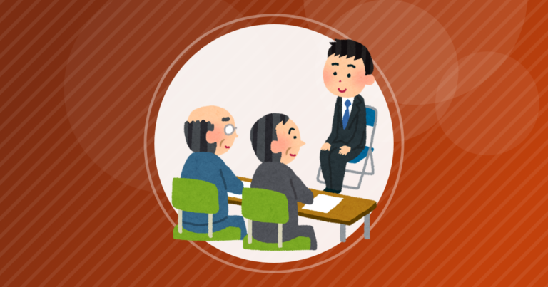 【就活】学生時代に力を入れてきたことは？と聞かれても…