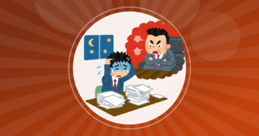 【悲報】「労災は使うな。プライベートで高いところから落ちたことにしろ」ブラック企業のひどい話