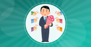 【転職】企業HPに出てる社員が退職する企業 ヤバくね？