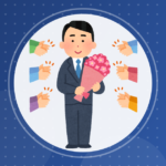 【転職】転職企業の定年再雇用の条件がショボかった件