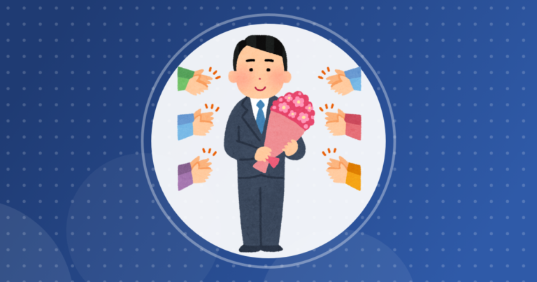 【転職】転職企業の定年再雇用の条件がショボかった件