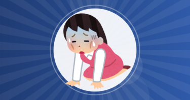 【就職】地方公務員の何がだめなの