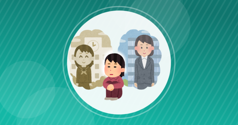 【大学受験】東京都立大学というコスパがよすぎる大学