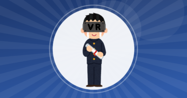 【学歴】早稲田法＞一橋法 異論ある？