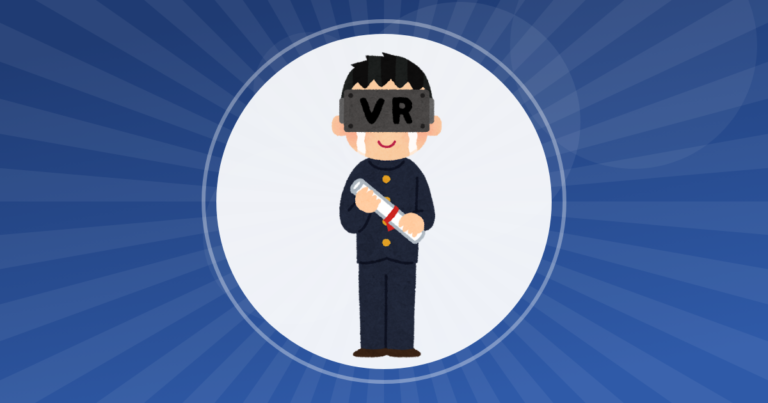 【学歴】早稲田法＞一橋法 異論ある？