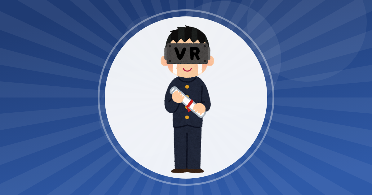 【学歴】早稲田法＞一橋法 異論ある？