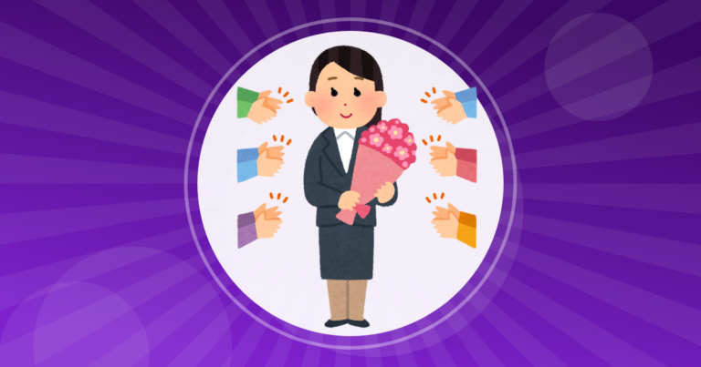 【転職】中高年世代の転職時の深刻な身元保証人問題を語る