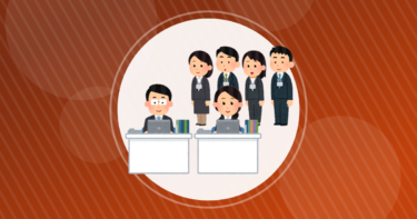 【就活】【画像】超一流企業に内定決まったｗｗｗｗｗｗｗｗｗｗｗｗｗ