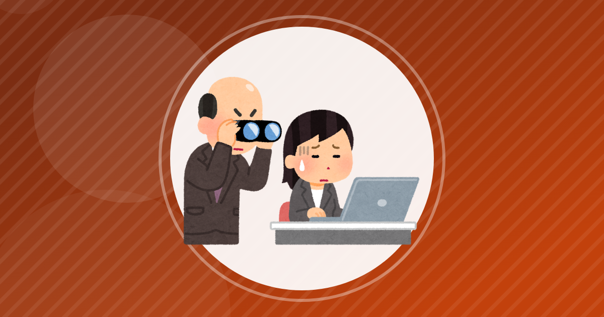【仕事】親の会社で働いてる俺の印象ｗｗｗｗｗｗｗ