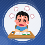 【大学受験】アラサーこどおば、受験生になった