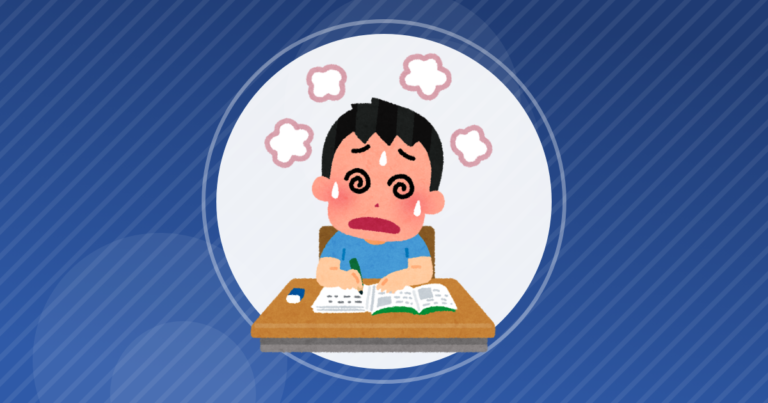 【大学受験】アラサーこどおば、受験生になった