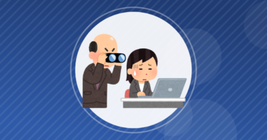 【仕事】正直、社会での仕事についていけないんやが