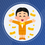 【悲報】世帯年収600万、親ガチャ外れの貧困家庭扱いされてしまう…