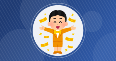 【悲報】世帯年収600万、親ガチャ外れの貧困家庭扱いされてしまう…