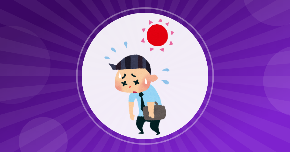 【就職】人生初正社員になるが