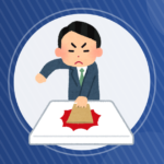 【仕事】中間管理職ぼく、会社を辞めたい