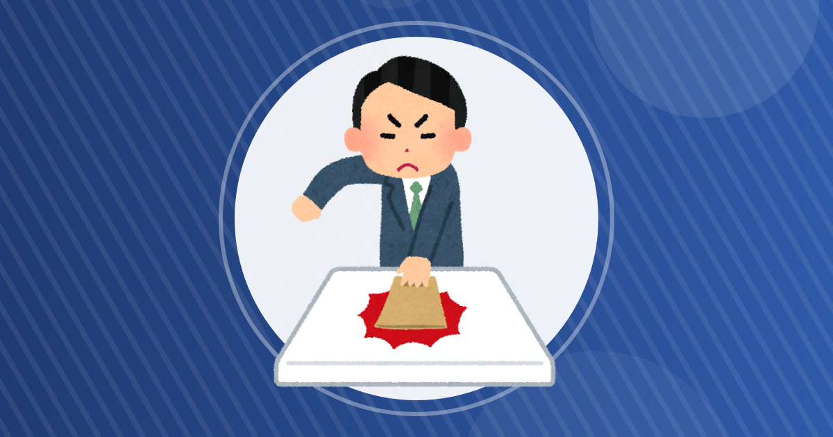 【仕事】中間管理職ぼく、会社を辞めたい
