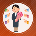 【転職】転職で身元保証人が必要なんだが保証人いないって正直に人事にメールしたけど返信こない