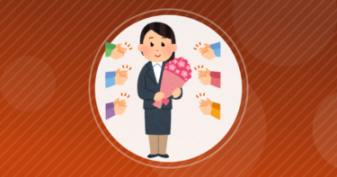 【転職】転職で身元保証人が必要なんだが保証人いないって正直に人事にメールしたけど返信こない