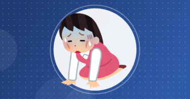 【仕事】【緊急】バイト如きで先輩風吹かすバイトおっさんの対処法教えて