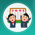 【大学受験】部活アニメ←たくさんある　受験アニメ←ただのひとつもない