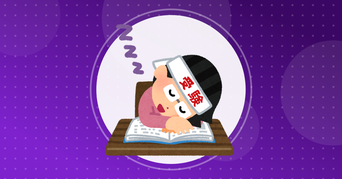 【学歴】偏差値60くらいの人生教えて