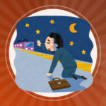 【仕事】週5日8時間がどうしても働けない