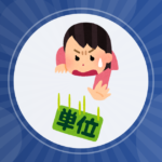 【学歴】最近の婚活事情 最低でも170cm以上年収1000万円以上MARCH関関同立以上
