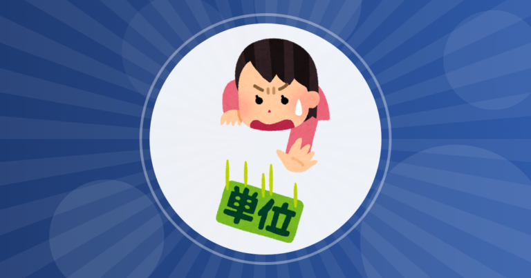 【学歴】最近の婚活事情　最低でも170cm以上年収1000万円以上MARCH関関同立以上