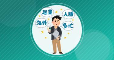 【学歴】文系科目できるのに騙されて工学部行った奴どうなる