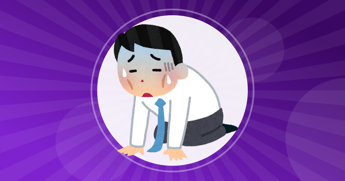 【仕事】金稼ぎ以外の働く理由って何？