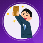 【仕事】地方で年収650万円って勝ち組？