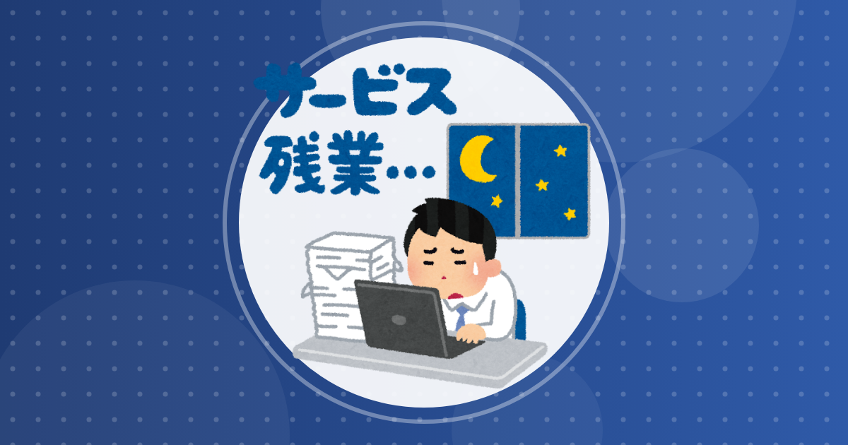 【IT】下請けの協力会社のエンジニアっていうこと聞かなくね？