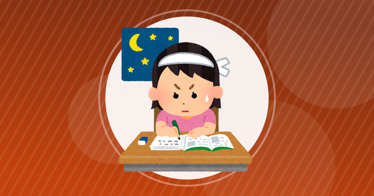 【学歴】【再掲】なんやかんやで真面目に勉強してきてるなんG民に偏差値40もない底辺高の事を色々教えたい