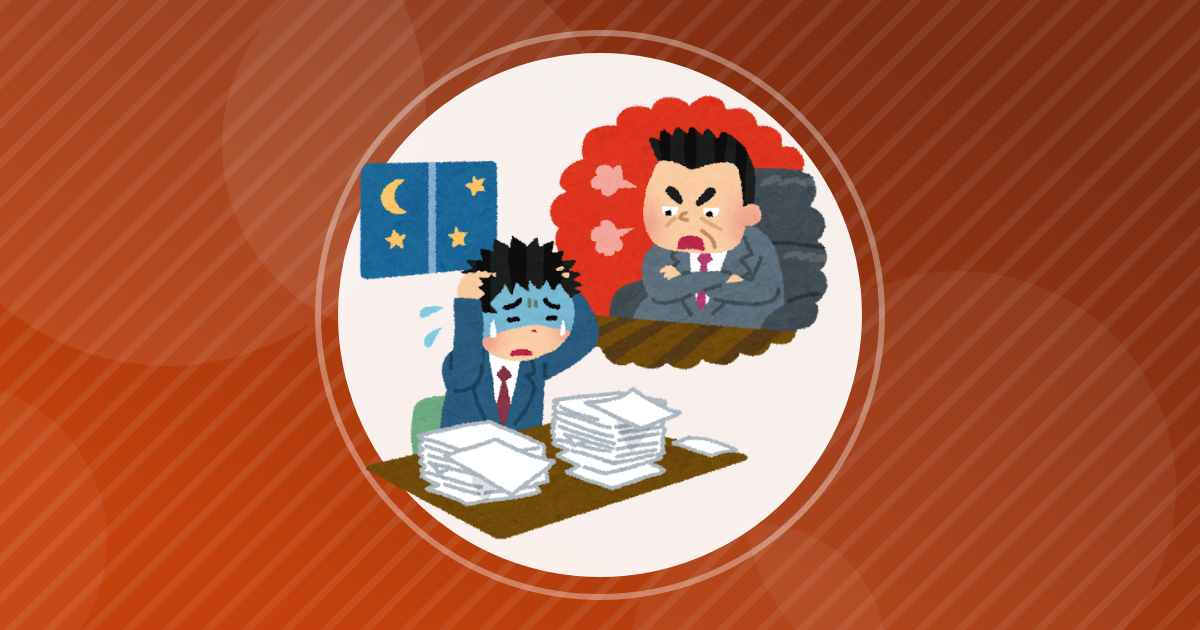 【仕事】会社にスマホ忘れたらしい