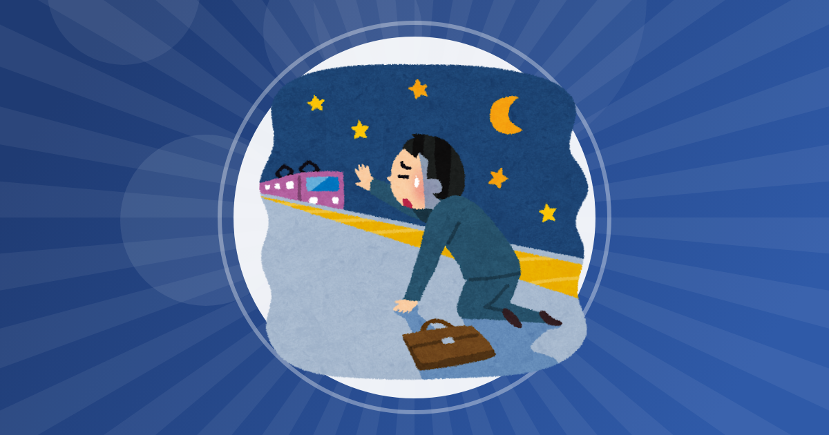 【仕事】中途で入れた部下が全然仕事できなくてハゲそう