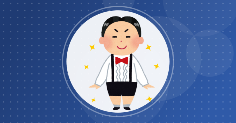 【年収】底辺オジサン手取り22万