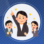【仕事】会社の忘年会って行ったほうがいいの？