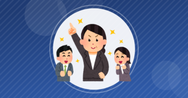 【仕事】会社の忘年会って行ったほうがいいの？