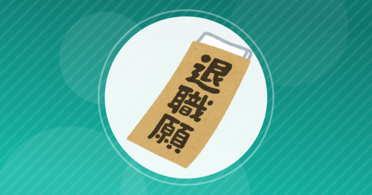 【悲報】「会社員辞めるんじゃなかった」NISA口座に刻まれた〈1億円〉に目を輝かせFIREした男“想定外の後悔”